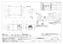 三菱電機 V-35ZMS5 取扱説明書 施工説明書 納入仕様図 中間取付形ダクトファン 納入仕様図1