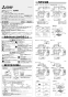 三菱電機 V-36K6-BL-L 取扱説明書 施工説明書 納入仕様図 レンジフードファン浅形 高静圧 丸排気タイプ 施工説明書1