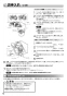 三菱電機 V-507RH5-S 取扱説明書 施工説明書 納入仕様図 デルタキャッチ形 レンジフードファン 取扱説明書6