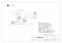 三菱電機 V-507RH5-S 取扱説明書 施工説明書 納入仕様図 デルタキャッチ形 レンジフードファン 納入仕様図2