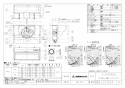 三菱電機 V-509RH5 取扱説明書 施工説明書 納入仕様図 デルタキャッチ形 レンジフードファン 納入仕様図1