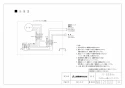 三菱電機 V-50RH5 取扱説明書 施工説明書 納入仕様図 デルタキャッチ形 レンジフードファン 納入仕様図2