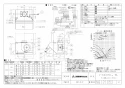 三菱電機 V-6027KL8-BL 取扱説明書 施工説明書 納入仕様図 レンジフードファン深形 標準タイプ 納入仕様図1