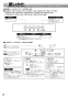 三菱電機 V-602K9-M 取扱説明書 施工説明書 納入仕様図 レンジフードファン深形 上幕板なしタイプ 取扱説明書6