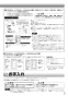 三菱電機 V-602K9 取扱説明書 施工説明書 納入仕様図 レンジフードファン深形 標準タイプ 取扱説明書7