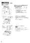 V-602SHL3-BLL-B 取扱説明書 施工説明書 納入仕様図 レンジフードファン フラットフード形 施工説明書8