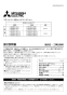 三菱電機 V-602SHL3-BLL 取扱説明書 施工説明書 納入仕様図 レンジフードファン フラットフード形 施工説明書1