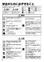 三菱電機 V-602SHL3-BLL 取扱説明書 施工説明書 納入仕様図 レンジフードファン フラットフード形 施工説明書2