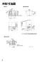 三菱電機 V-602SHL3-BLL 取扱説明書 施工説明書 納入仕様図 レンジフードファン フラットフード形 施工説明書4