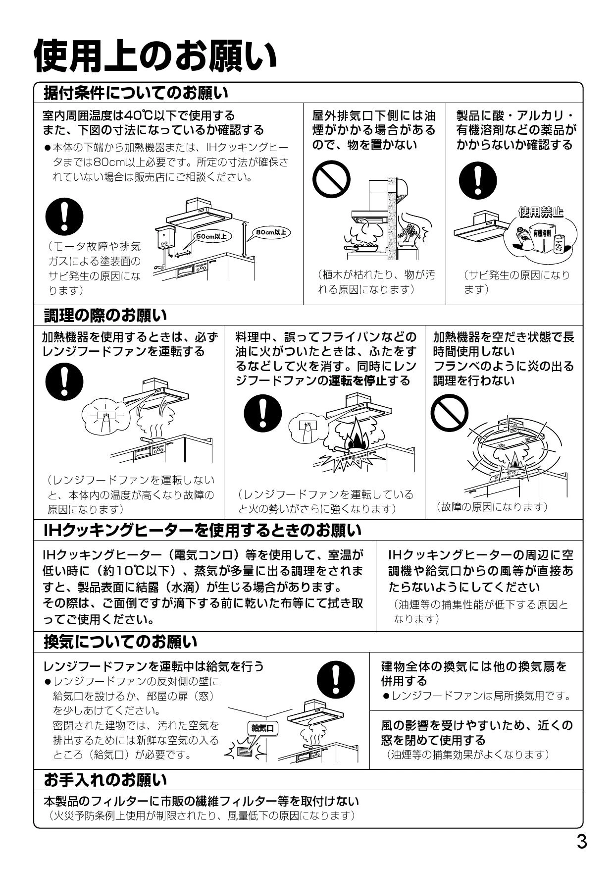 三菱電機 V-602SHL3-BLR-B 取扱説明書 施工説明書 納入仕様図 三菱電機 V-602SHL3-BLR-B 取扱説明書 施工説明書 納入仕様図