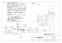 三菱電機 V-602SHL3-BLR-B 取扱説明書 施工説明書 納入仕様図 レンジフードファン フラットフード形 納入仕様図2