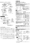 三菱電機 V-6047KQ8-BL 取扱説明書 施工説明書 納入仕様図 レンジフードファン深形 自然給気タイプ 施工説明書2