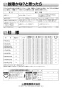 三菱電機 V-6047KQ8-BL 取扱説明書 施工説明書 納入仕様図 レンジフードファン深形 自然給気タイプ 取扱説明書8