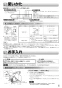 三菱電機 V-604KCQ8 取扱説明書 施工説明書 納入仕様図 レンジフードファン深形 強制給排気タイプ 取扱説明書5