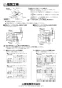 三菱電機 V-604KSW8-BL 取扱説明書 施工説明書 納入仕様図 レンジフードファン深形 壁スイッチタイプ 施工説明書4