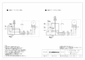 三菱電機 V-604KSW8-BL 取扱説明書 施工説明書 納入仕様図 レンジフードファン深形 壁スイッチタイプ 納入仕様図2