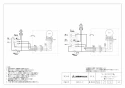 三菱電機 V-604KSW8 取扱説明書 施工説明書 納入仕様図 レンジフードファン深形 壁スイッチタイプ 納入仕様図2