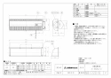 三菱電機 V-65X8-C 取扱説明書 施工説明書 納入仕様図 標準換気扇 居間･座敷用 連動式 納入仕様図1