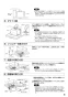 三菱電機 V-754FR2 取扱説明書 施工説明書 納入仕様図 レンジフードファン フラット形 施工説明書5