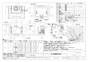 三菱電機 V-754FR2 取扱説明書 施工説明書 納入仕様図 レンジフードファン フラット形 納入仕様図1