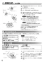 三菱電機 V-754KQE9 取扱説明書 施工説明書 納入仕様図 レンジフードファン深形 自然給気タイプ 取扱説明書6