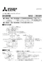 三菱電機 V-754KQESW8 取扱説明書 施工説明書 納入仕様図 レンジフードファン深形 自然給気タイプ 施工説明書1