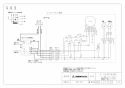 三菱電機 V-754KQESW8 取扱説明書 施工説明書 納入仕様図 レンジフードファン深形 自然給気タイプ 納入仕様図2