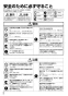 三菱電機 V-754SHL3-L-S 取扱説明書 施工説明書 納入仕様図 レンジフードファン フラットフード形 施工説明書2