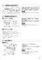 三菱電機 V-754SHL3-L-S 取扱説明書 施工説明書 納入仕様図 レンジフードファン フラットフード形 施工説明書7