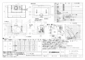 三菱電機 V-904FR2 取扱説明書 施工説明書 納入仕様図 レンジフードファン フラット形 納入仕様図1