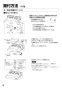 三菱電機 V-904SHL3-L-S 取扱説明書 施工説明書 納入仕様図 レンジフードファン フラットフード形 施工説明書8
