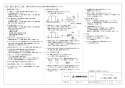 三菱電機 VD-07ZC13 取扱説明書 施工説明書 納入仕様図 天井埋込形換気扇 納入仕様図2