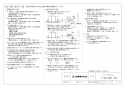 三菱電機 VD-08ZC13 取扱説明書 施工説明書 納入仕様図 天井埋込形換気扇 納入仕様図2