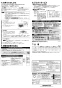 三菱電機 VD-08ZC13 取扱説明書 施工説明書 納入仕様図 天井埋込形換気扇 取扱説明書2