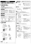 三菱電機 VD-08ZC13 取扱説明書 施工説明書 納入仕様図 天井埋込形換気扇 取扱説明書3