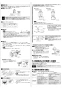三菱電機 VD-08ZC13 取扱説明書 施工説明書 納入仕様図 天井埋込形換気扇 取扱説明書4