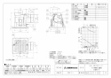 三菱電機 VD-08ZCC7-C 取扱説明書 施工説明書 納入仕様図 天井埋込形換気扇 納入仕様図1