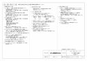 三菱電機 VD-08ZCC7-C 取扱説明書 施工説明書 納入仕様図 天井埋込形換気扇 納入仕様図2