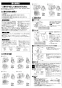 三菱電機 VD-08ZCC7-C 取扱説明書 施工説明書 納入仕様図 天井埋込形換気扇 取扱説明書3