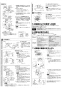 三菱電機 VD-08ZCC7-C 取扱説明書 施工説明書 納入仕様図 天井埋込形換気扇 取扱説明書4