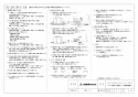 三菱電機 VD-08ZLXC13-CK 取扱説明書 施工説明書 納入仕様図 天井埋込形換気扇  納入仕様図2