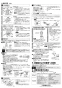 三菱電機 VD-08ZLXC13-C 取扱説明書 施工説明書 納入仕様図 天井埋込形換気扇  施工説明書2