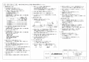 三菱電機 VD-10Z13-IN 取扱説明書 施工説明書 納入仕様図 天井埋込形換気扇  納入仕様図2