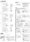 三菱電機 VD-10Z13-IN 取扱説明書 施工説明書 納入仕様図 天井埋込形換気扇  施工説明書2