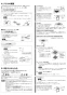 三菱電機 VD-10Z13-IN 取扱説明書 施工説明書 納入仕様図 天井埋込形換気扇  取扱説明書2