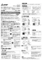 三菱電機 VD-10ZAC13 取扱説明書 施工説明書 納入仕様図 天井埋込形換気扇 施工説明書1