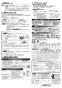 三菱電機 VD-10ZAC13 取扱説明書 施工説明書 納入仕様図 天井埋込形換気扇 取扱説明書2