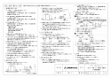 三菱電機 VD-10ZALC13 取扱説明書 施工説明書 納入仕様図 天井埋込形換気扇 納入仕様図2