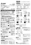 三菱電機 VD-10ZAVC6 取扱説明書 施工説明書 納入仕様図 天井埋込形換気扇 施工説明書1