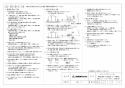 VD-10ZC13-BL 取扱説明書 施工説明書 納入仕様図 天井埋込形換気扇 BL認定品 浴室用 納入仕様図2